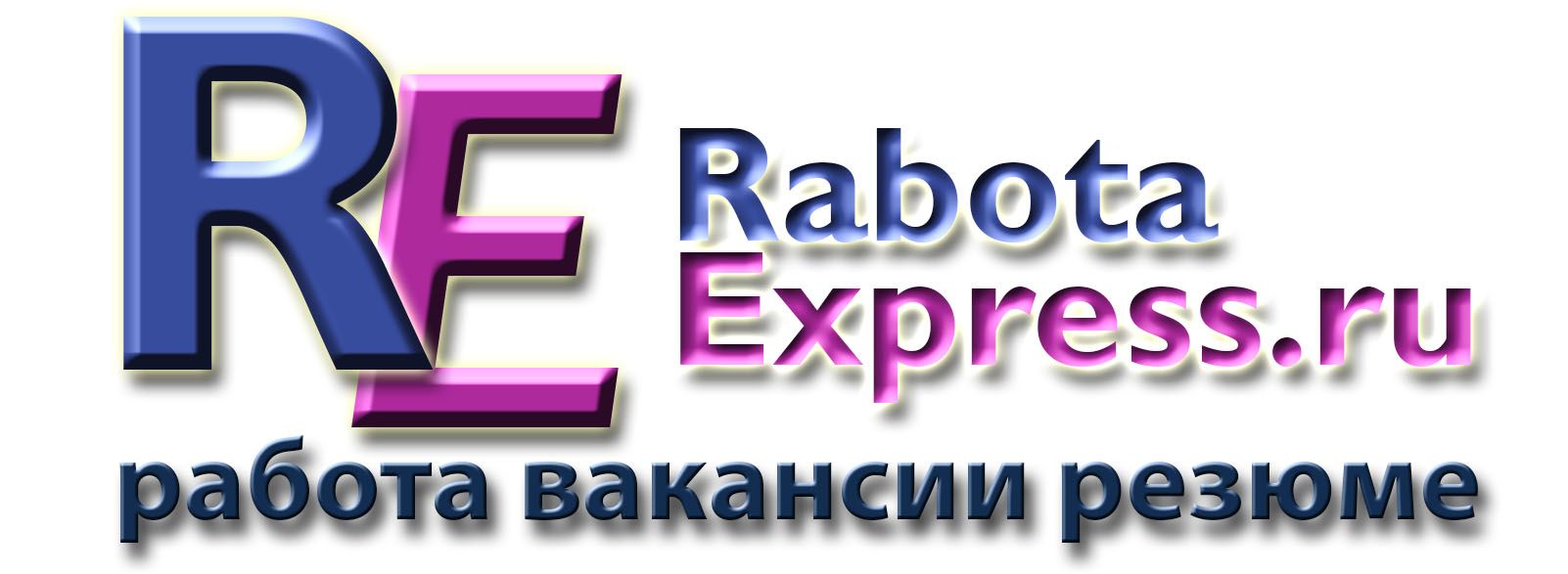 Логотип для RabotaExpress.ru (победителю - бонус) - дизайнер ddn77