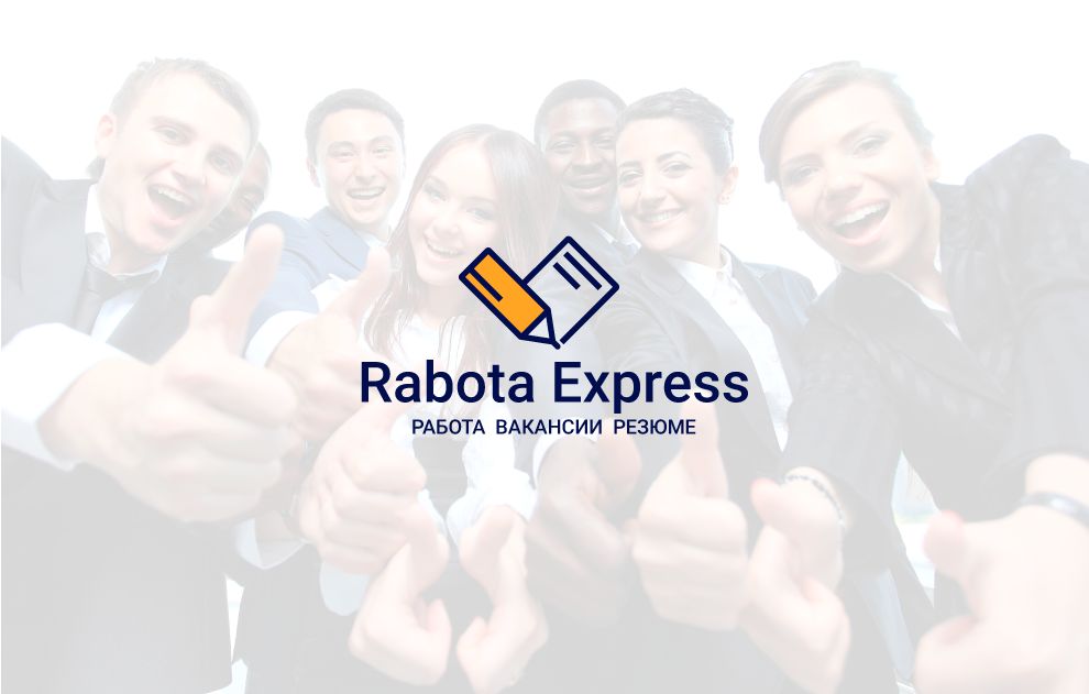 Логотип для RabotaExpress.ru (победителю - бонус) - дизайнер Martins206