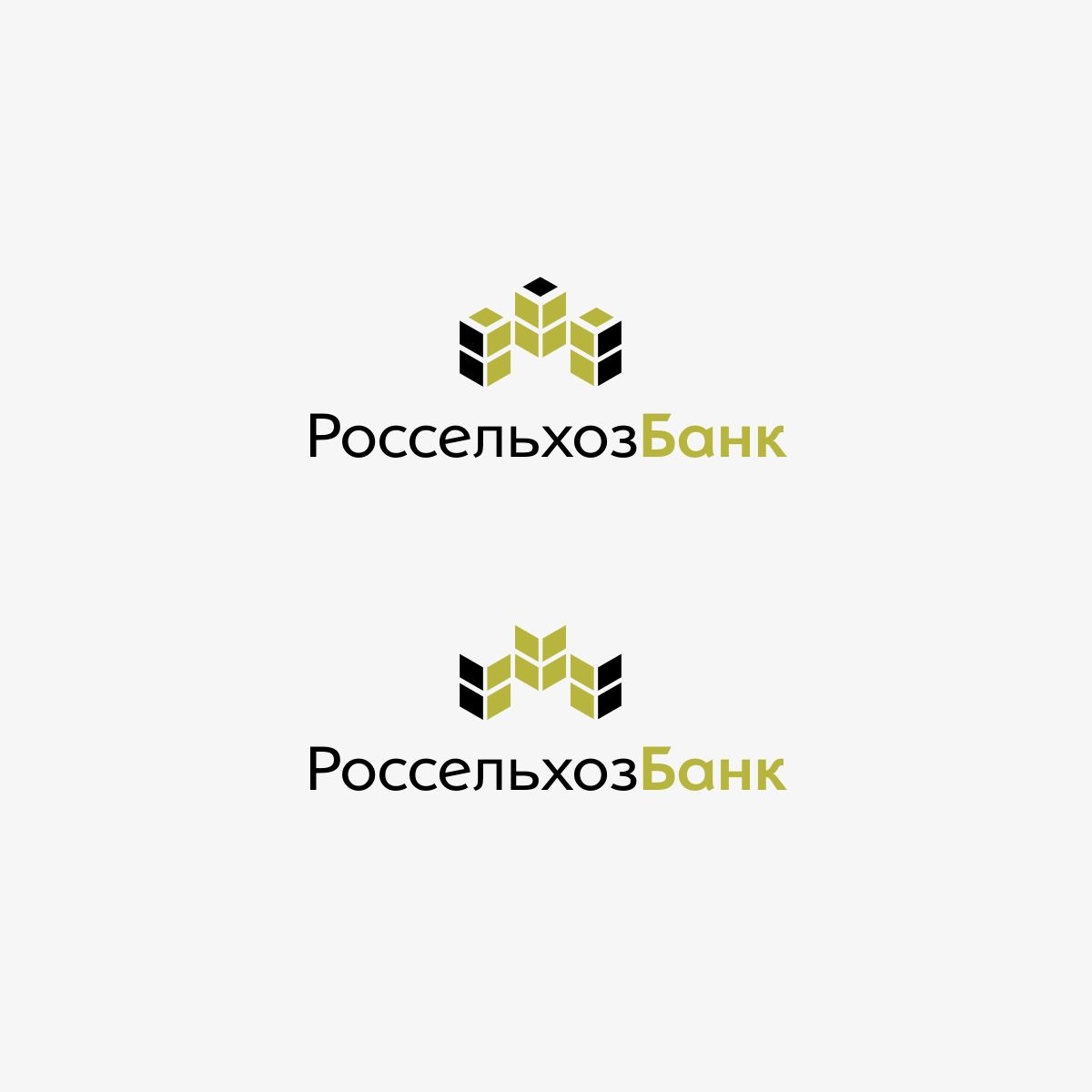 Логотип для Россельхозбанка - дизайнер asimbox