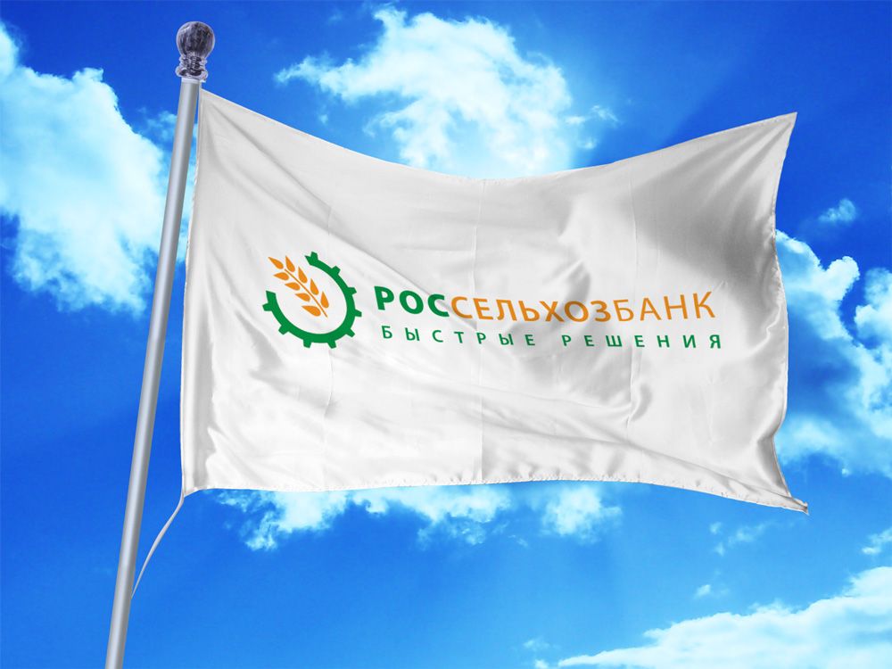Логотип для Россельхозбанка - дизайнер GreenRed