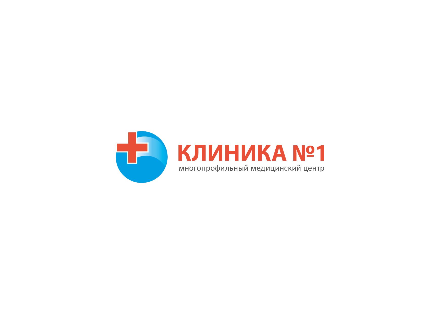 Логотип и фирменный стиль для медицинской клиники - дизайнер LilyLilyLily