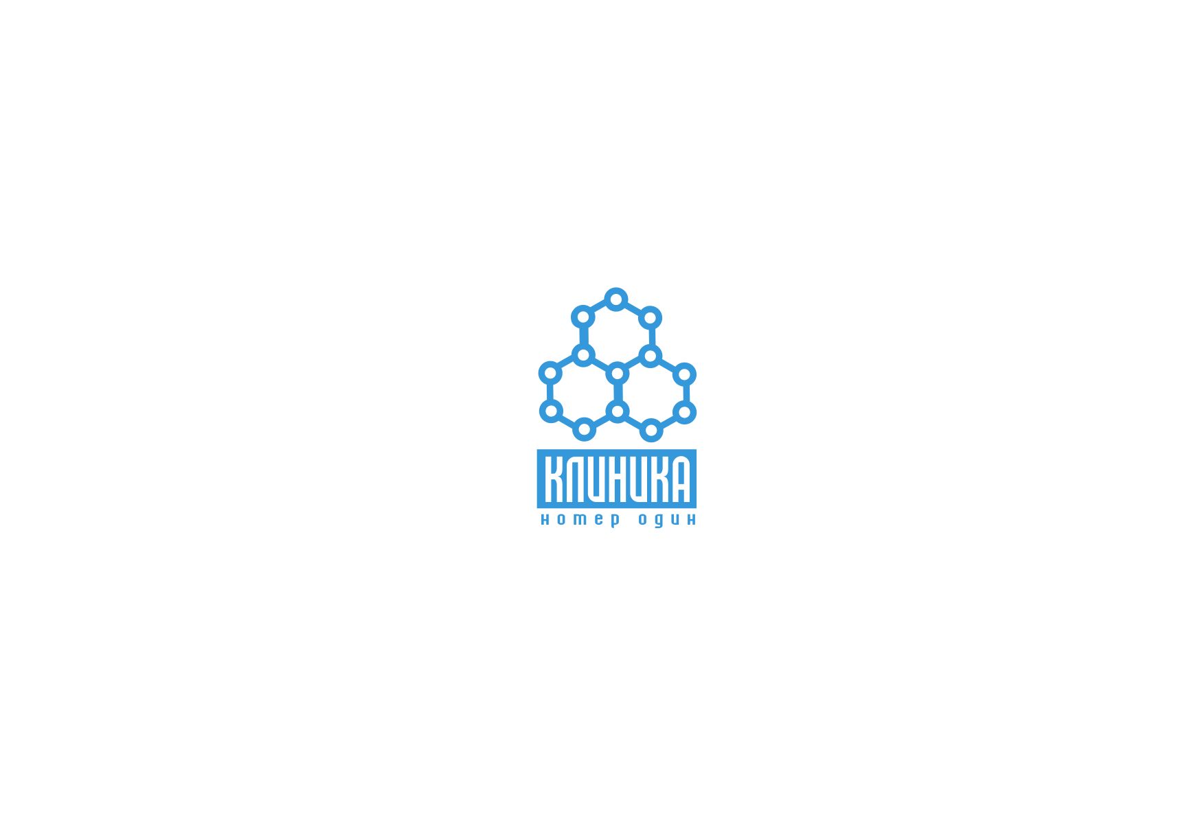 Логотип и фирменный стиль для медицинской клиники - дизайнер indi-an