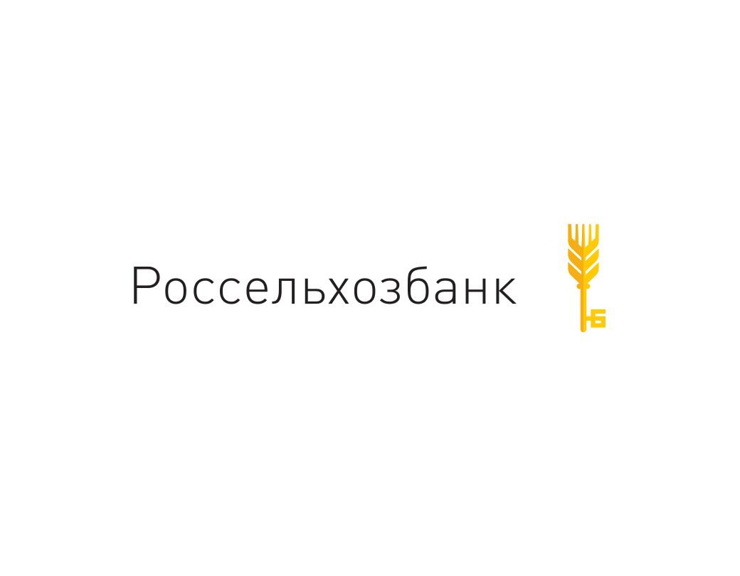 Логотип для Россельхозбанка - дизайнер brendlab