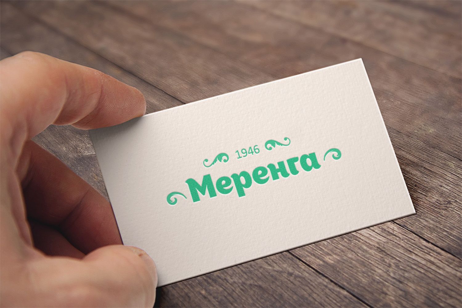 Логотип для кондитерской фабрики Меренга - дизайнер adelenasybulina