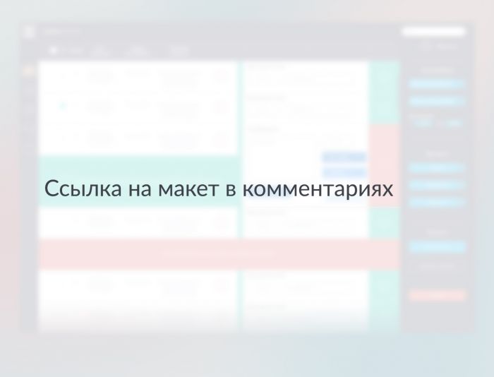 Интерфейс биржи запчастей - дизайнер vovanovsk