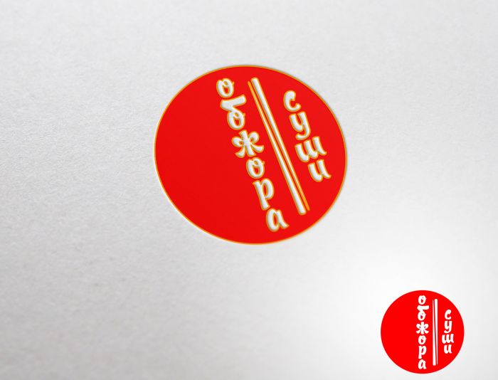 Логотип для суши-точки - дизайнер helena17771