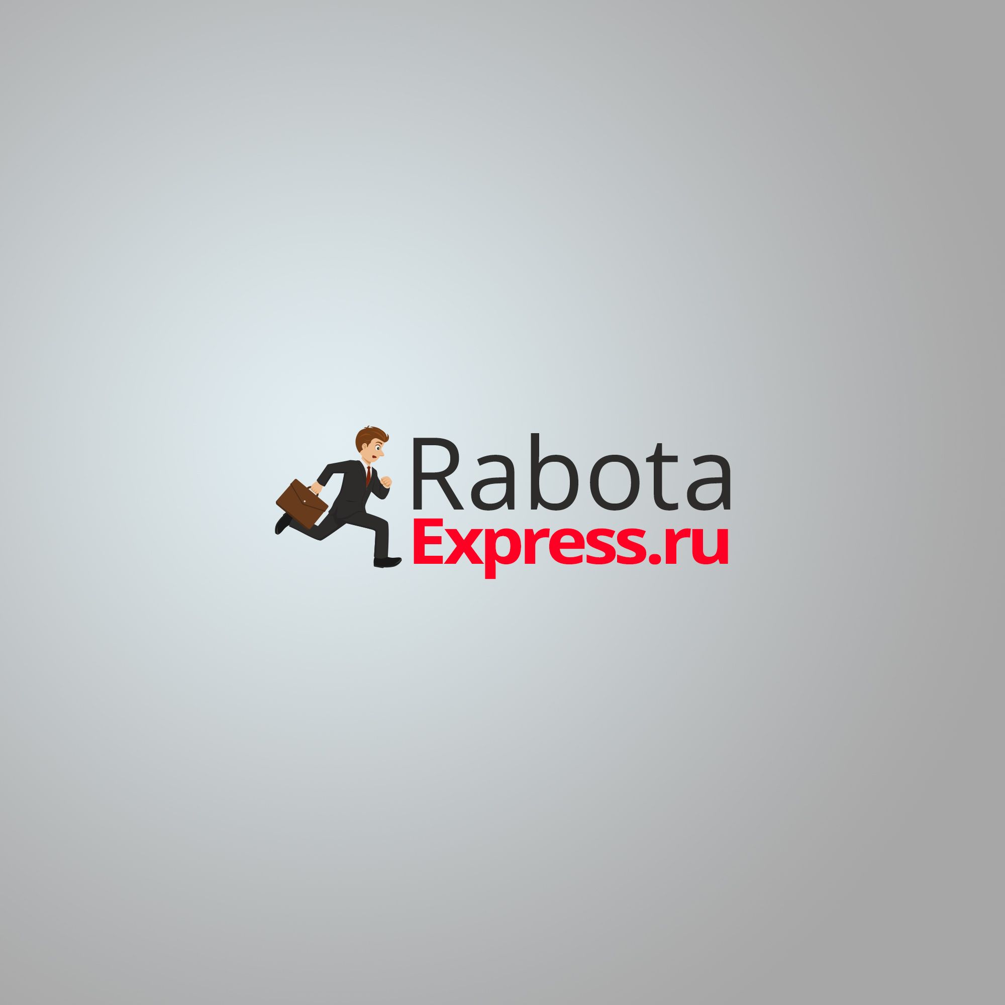 Логотип для RabotaExpress.ru (победителю - бонус) - дизайнер JMA