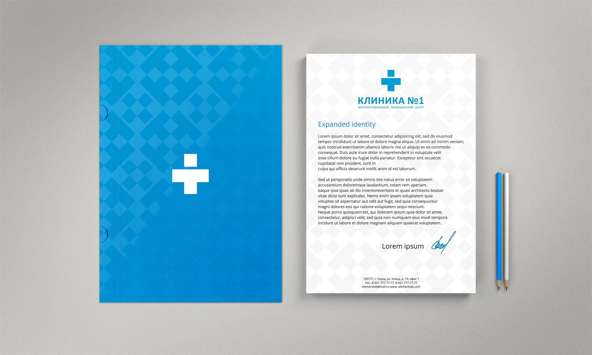 Логотип и фирменный стиль для медицинской клиники - дизайнер Night_Sky