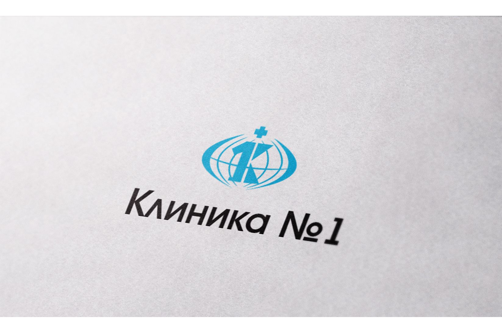 Логотип и фирменный стиль для медицинской клиники - дизайнер SmolinDenis