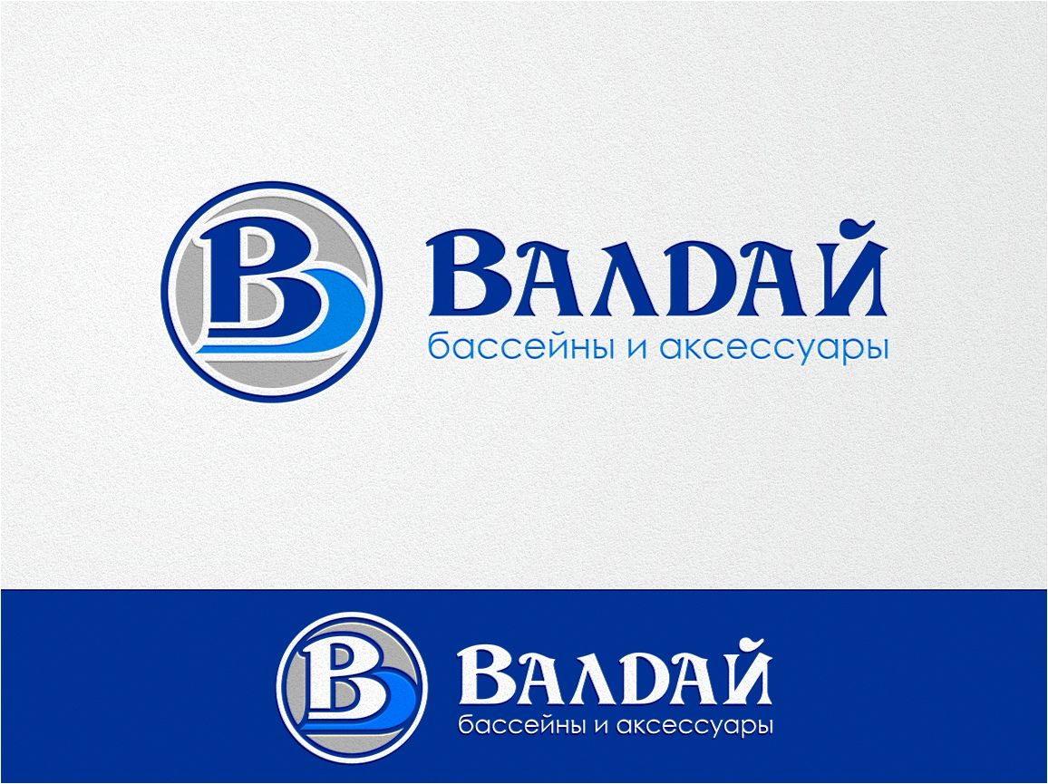 Логотип для проекта ВАЛДАЙ - дизайнер graphin4ik