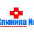 Логотип и фирменный стиль для медицинской клиники - дизайнер evsta