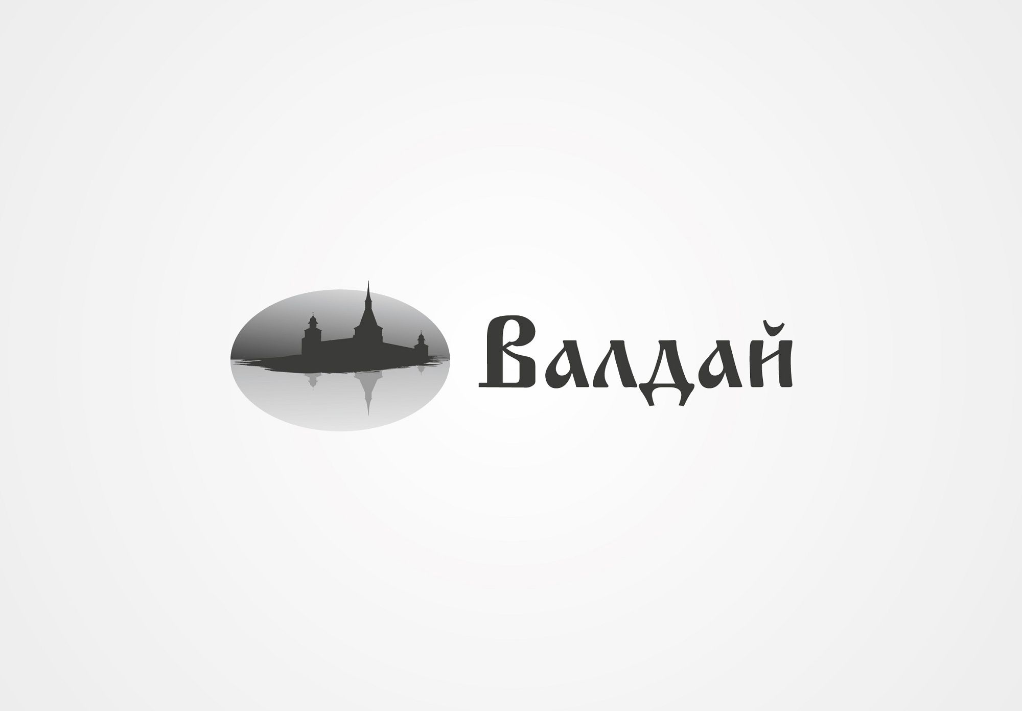 Логотип для проекта ВАЛДАЙ - дизайнер Rusj