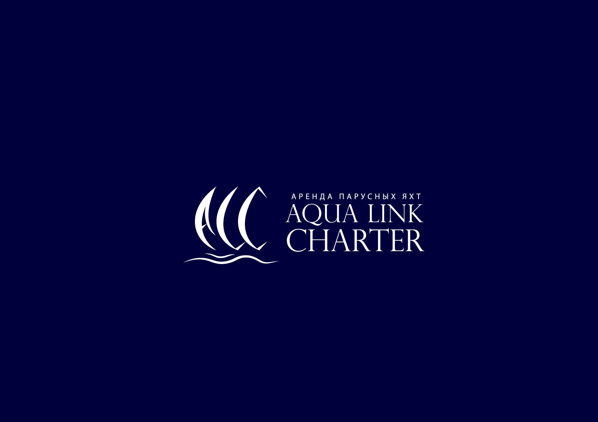 Аренда (чартер) парусных яхт - Aqua Link Charter - дизайнер Alphir