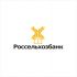 Логотип для Россельхозбанка - дизайнер OlegSoyka