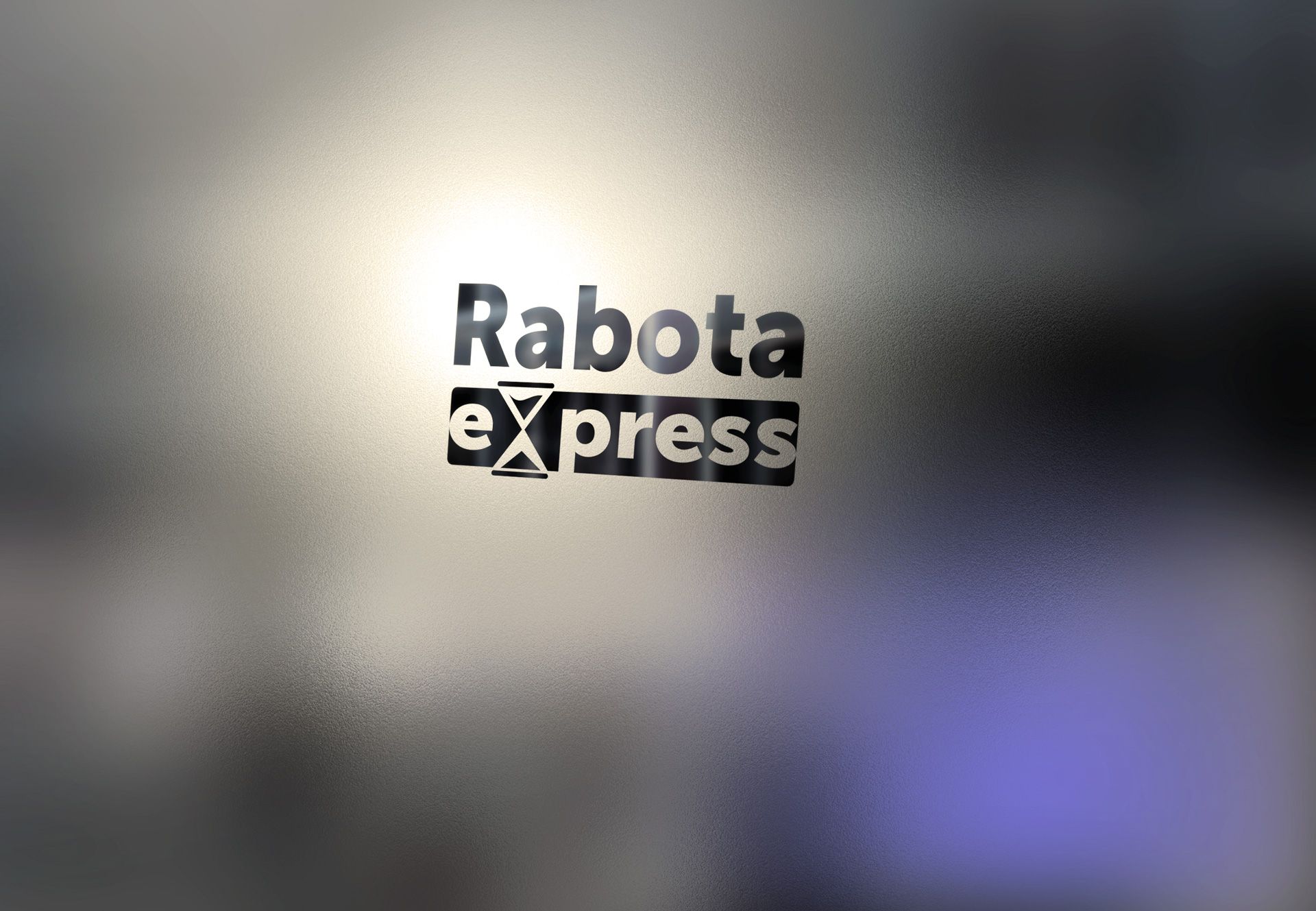 Логотип для RabotaExpress.ru (победителю - бонус) - дизайнер Advokat72