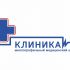 Логотип и фирменный стиль для медицинской клиники - дизайнер OlgaAI