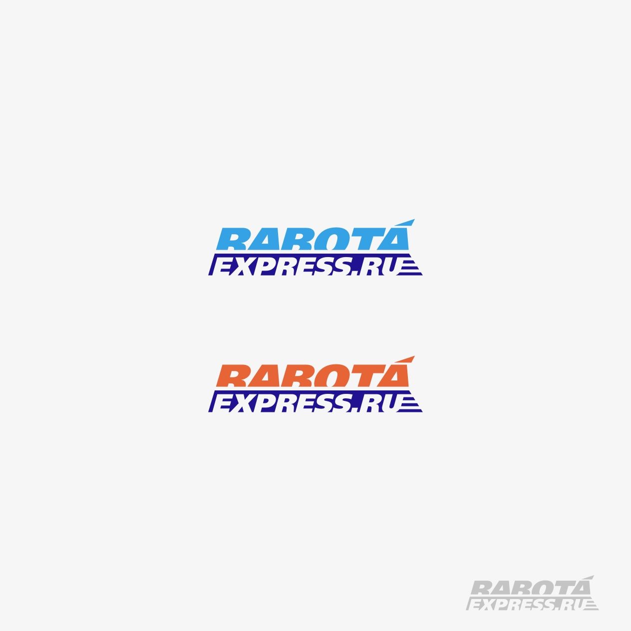Логотип для RabotaExpress.ru (победителю - бонус) - дизайнер asimbox