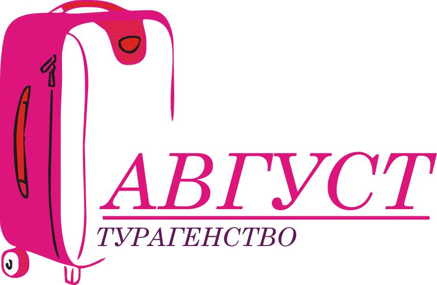Логотип туристического агентства - дизайнер oksi49