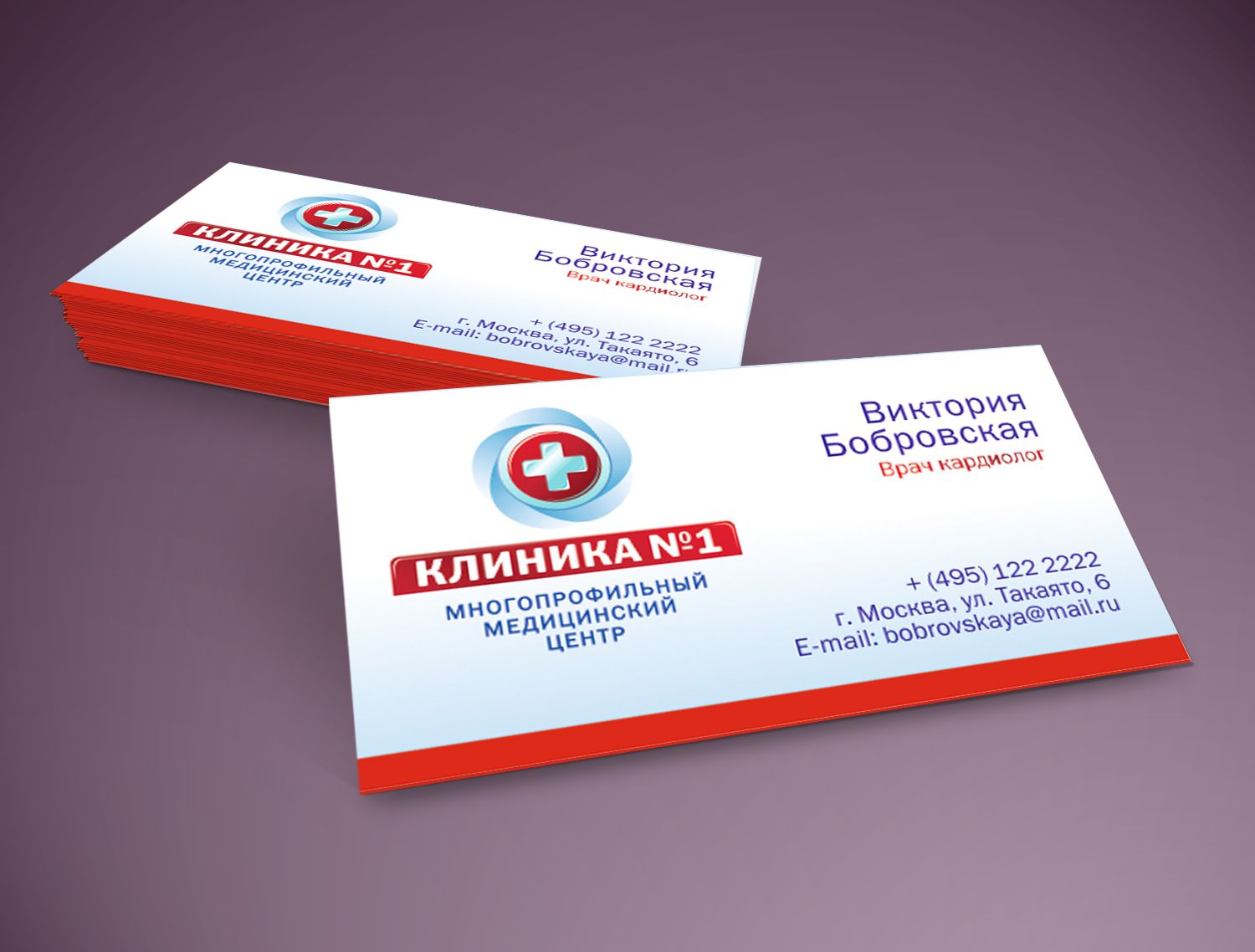 Логотип и фирменный стиль для медицинской клиники - дизайнер luishamilton