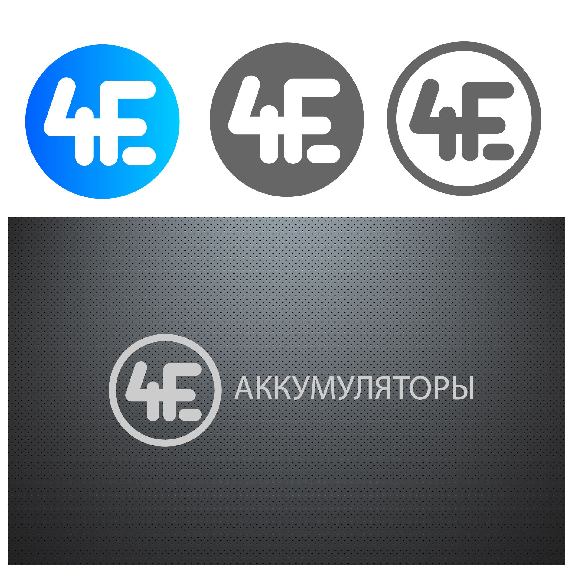 Логотип автомагазина - дизайнер Bokovikov