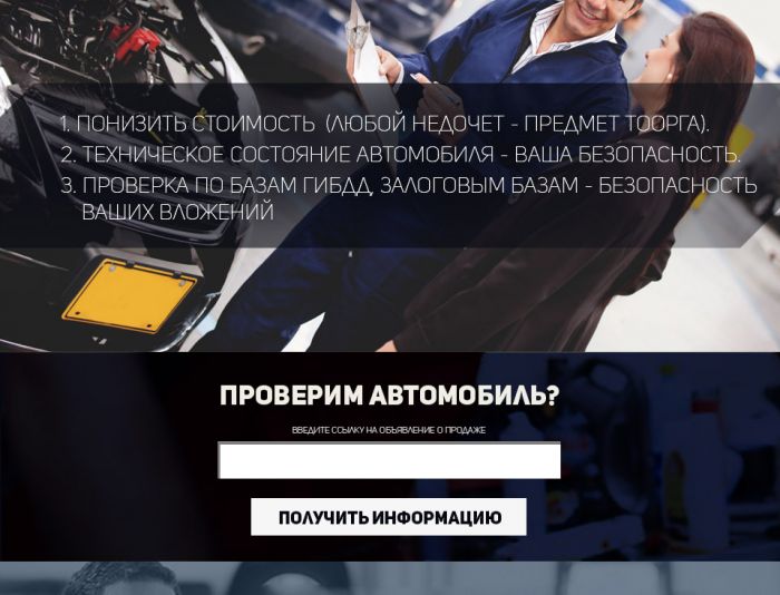 Главная страница онлайн-сервиса - дизайнер OlegSoyka