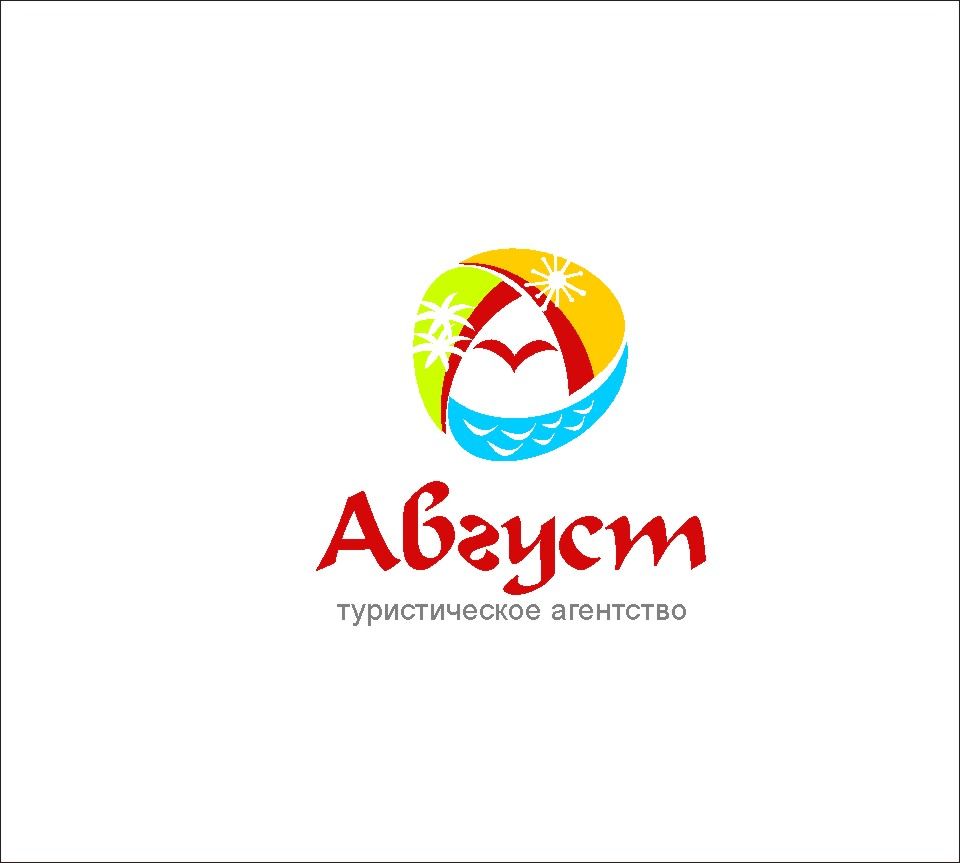 Логотип туристического агентства - дизайнер radchuk-ruslan