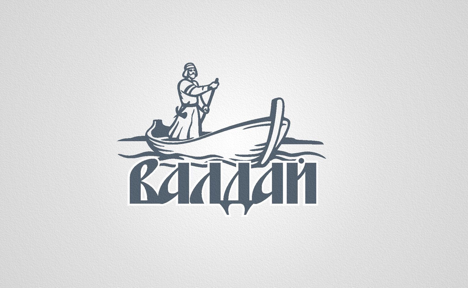 Логотип для проекта ВАЛДАЙ - дизайнер Zheravin