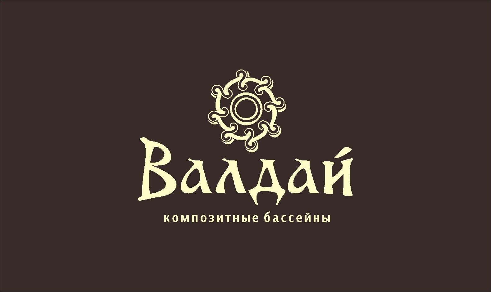 Логотип для проекта ВАЛДАЙ - дизайнер tirelle