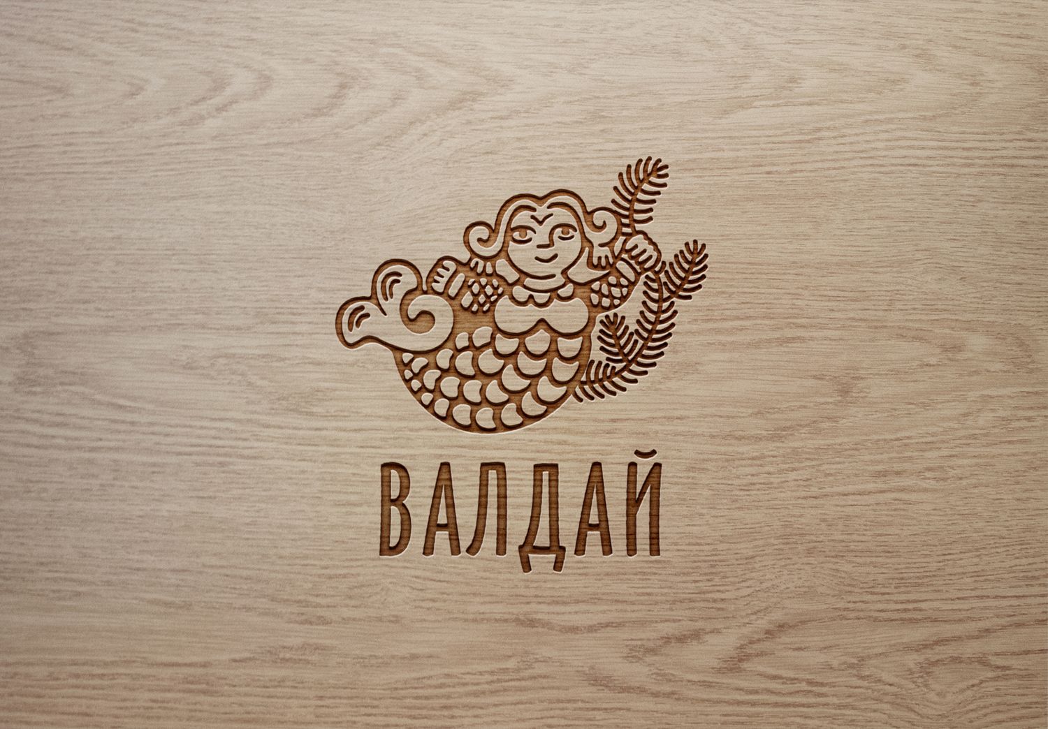 Логотип для проекта ВАЛДАЙ - дизайнер eka_sha