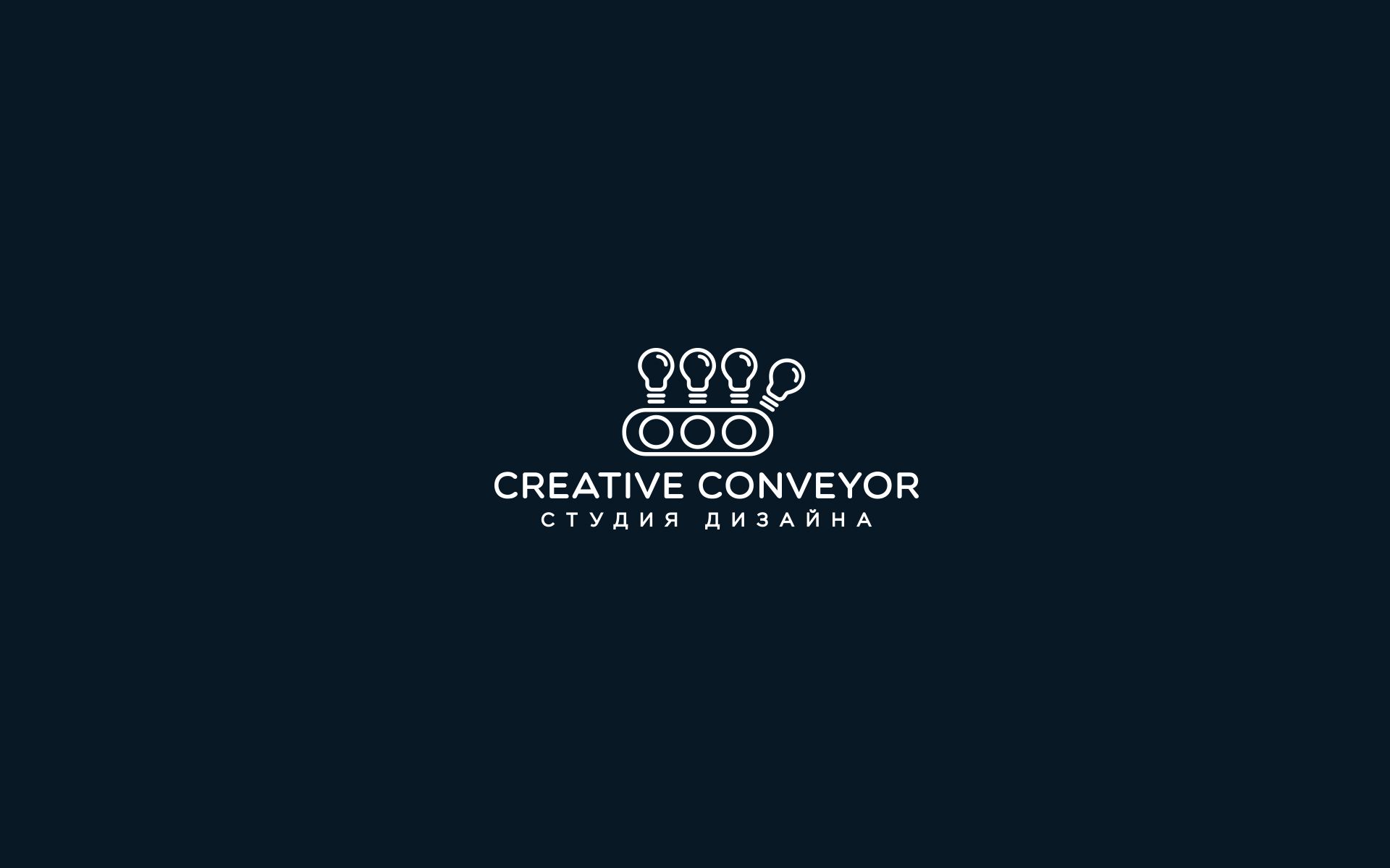 Логотип для студии дизайна - дизайнер U4po4mak