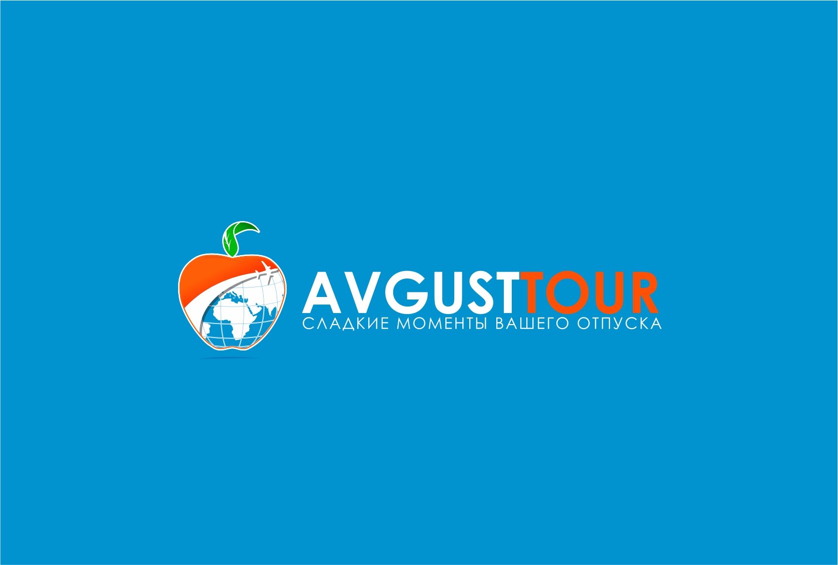 Логотип туристического агентства - дизайнер La_persona