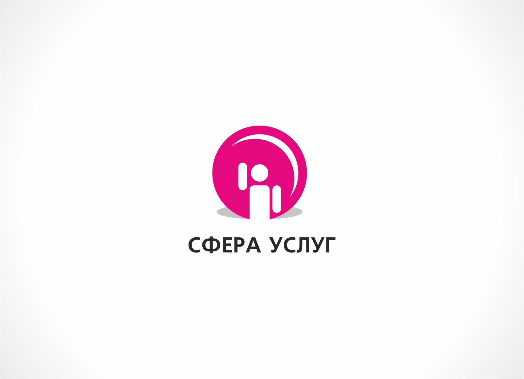 Логотип компании по оказанию услуг - дизайнер designer79