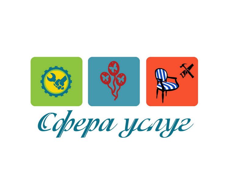 Логотип компании по оказанию услуг - дизайнер Beysh