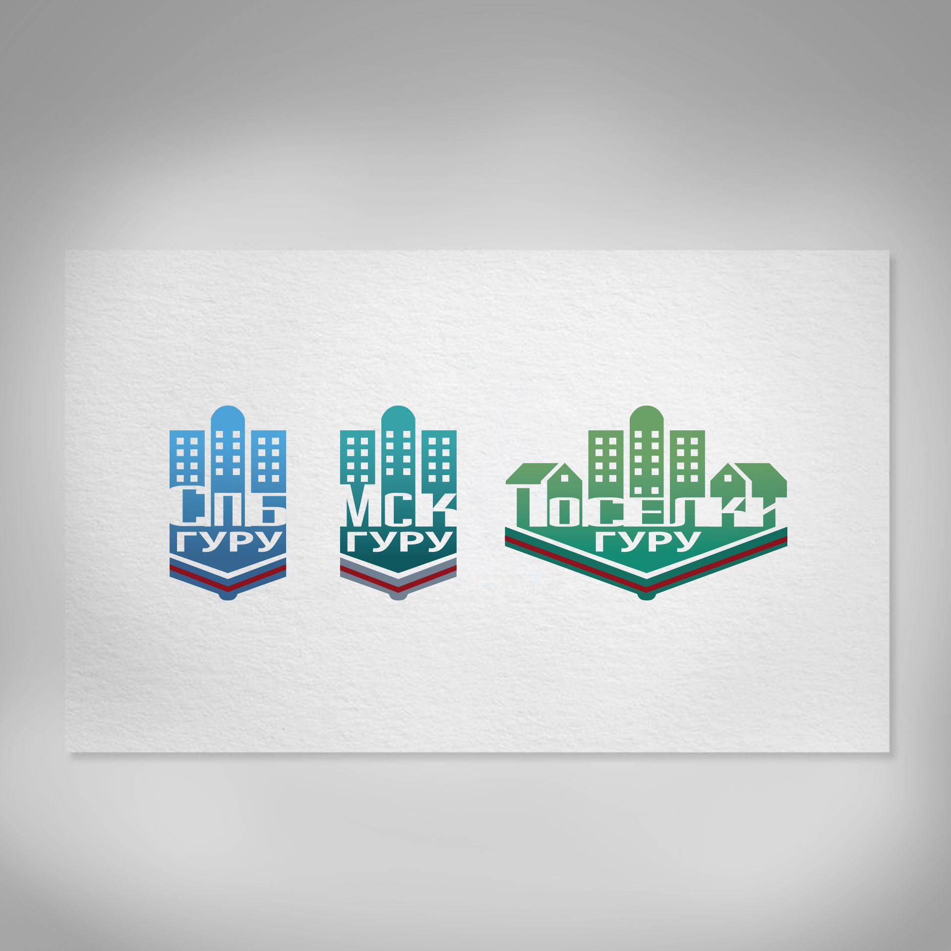 Логотип для порталов по недвижимости - дизайнер indus-v-v