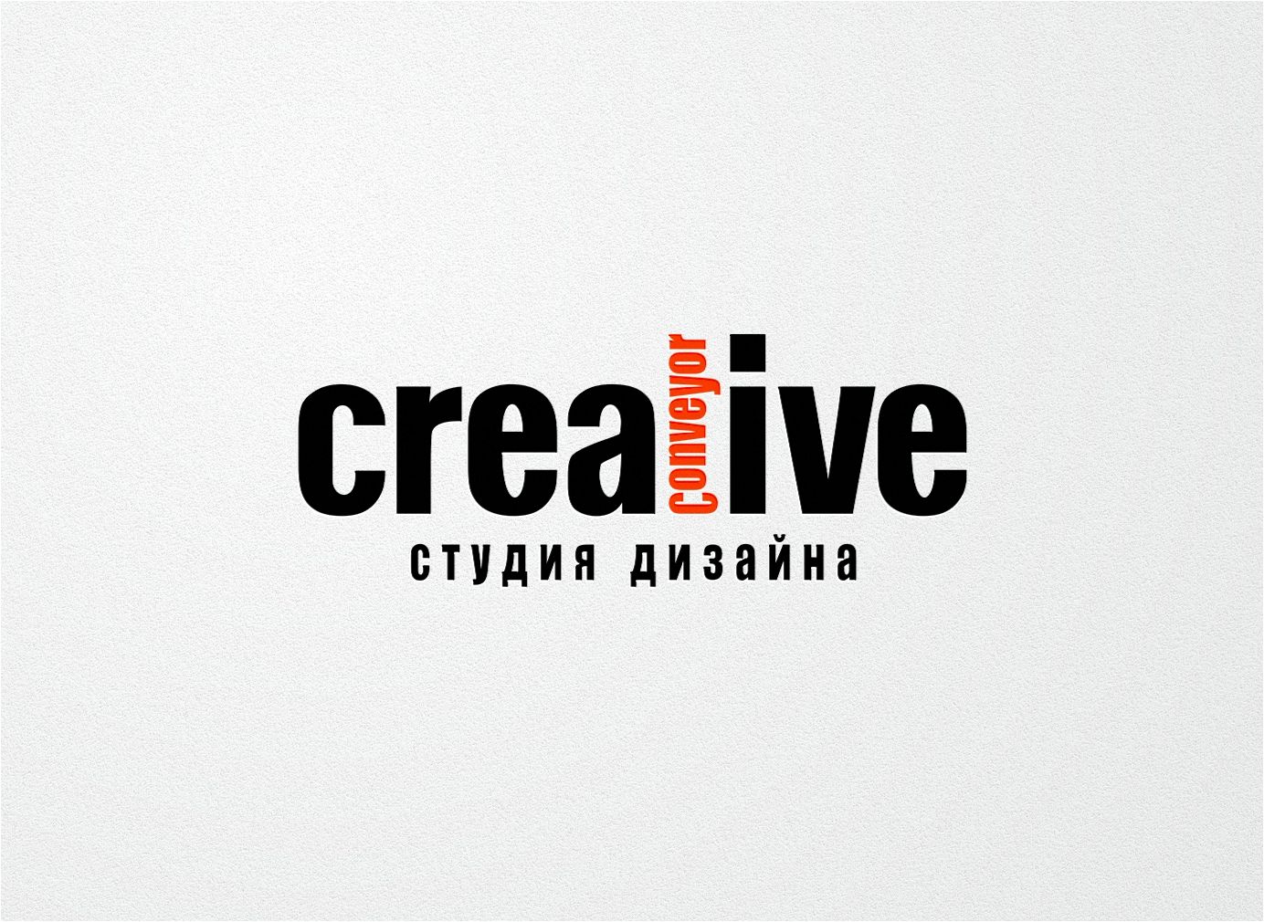 Логотип для студии дизайна - дизайнер graphin4ik