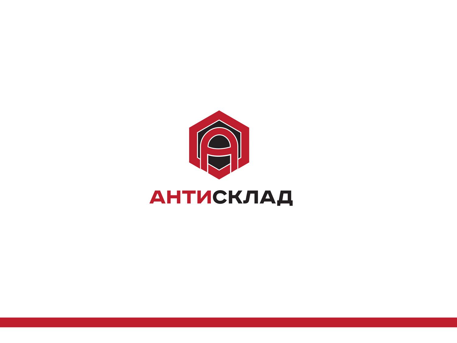 Логотип - программа для учета товаров - дизайнер spawnkr