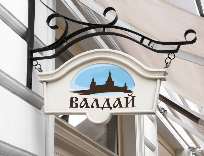 Логотип для проекта ВАЛДАЙ - дизайнер Rusj