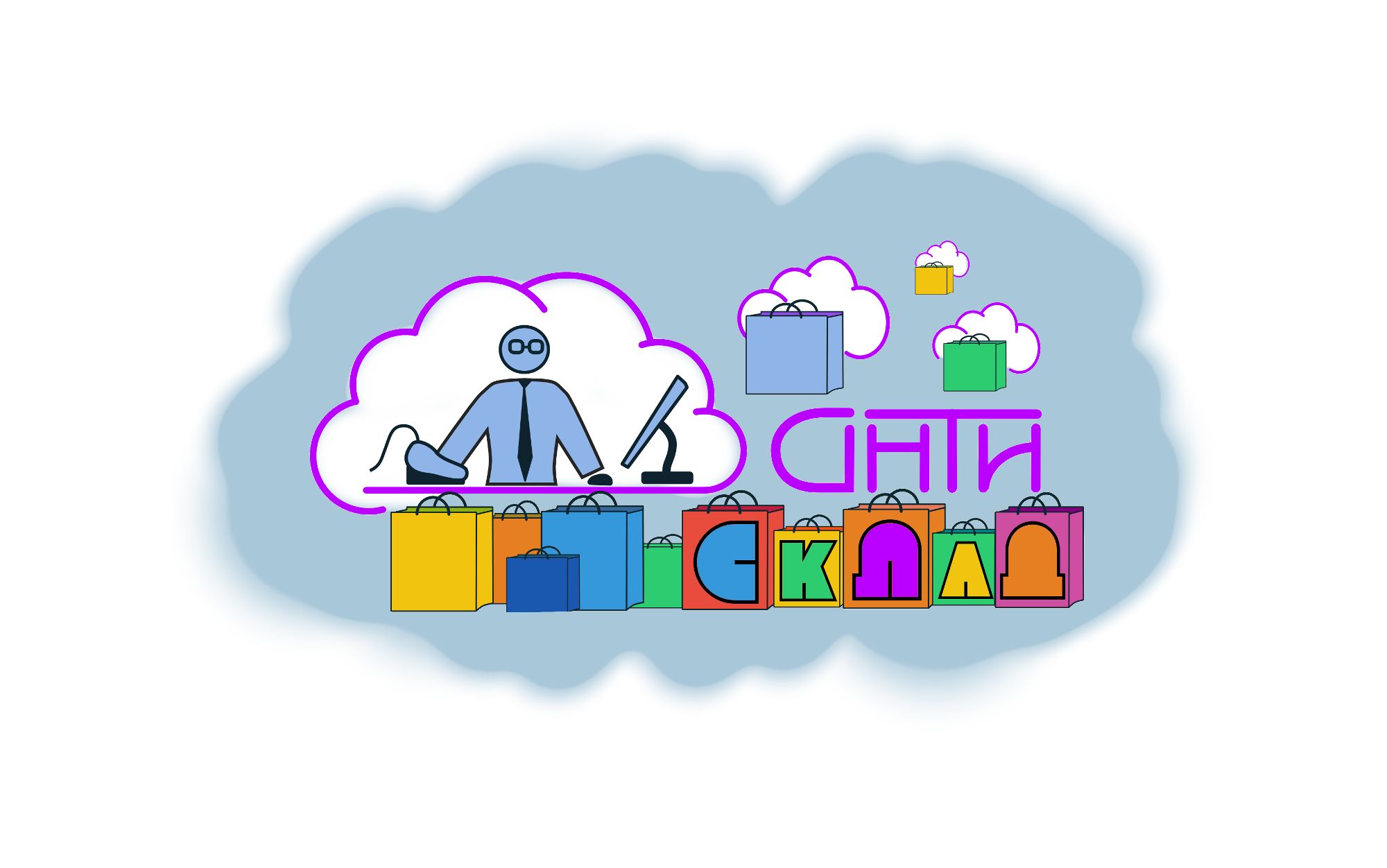 Логотип - программа для учета товаров - дизайнер ClIn