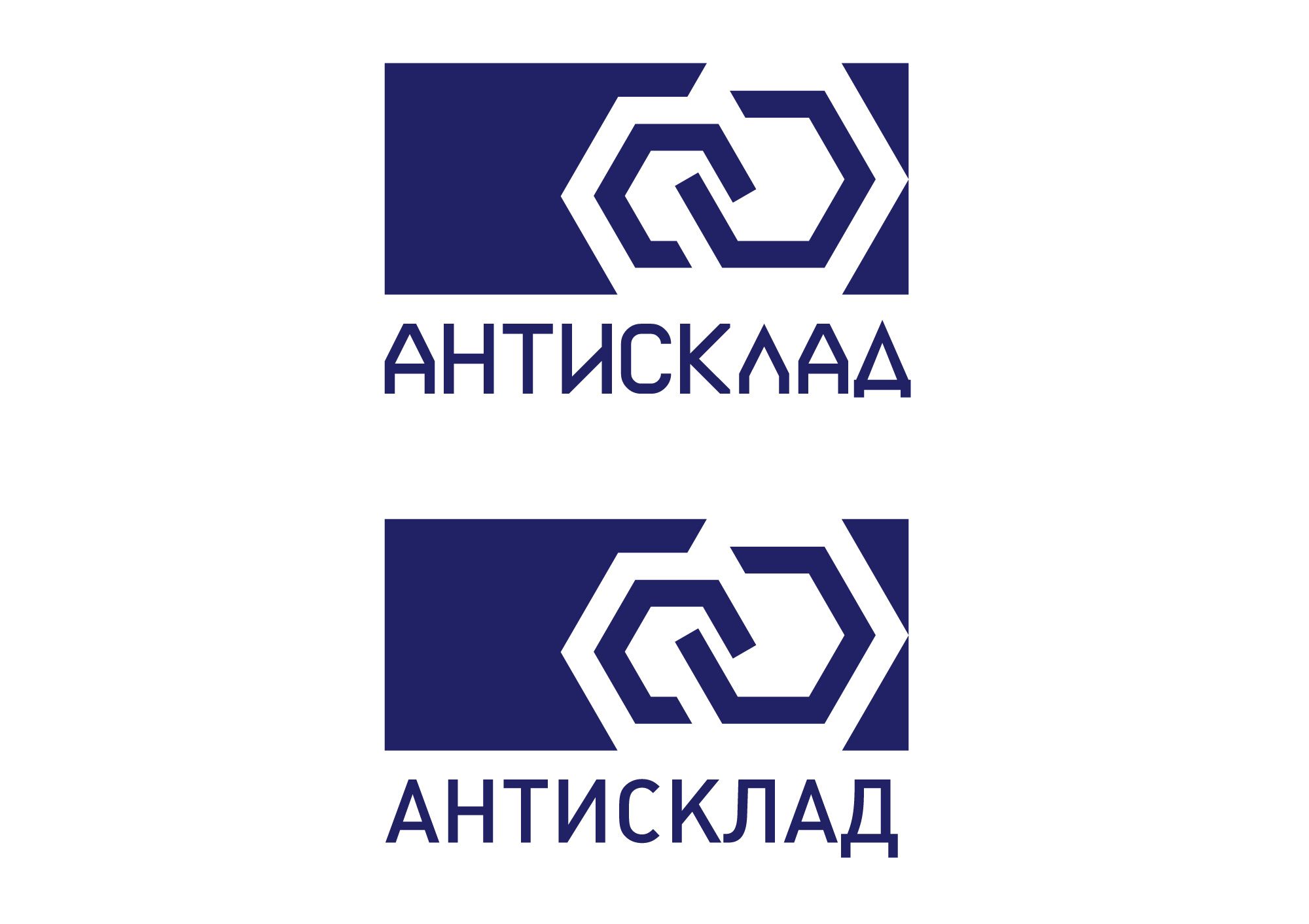 Логотип - программа для учета товаров - дизайнер setrone