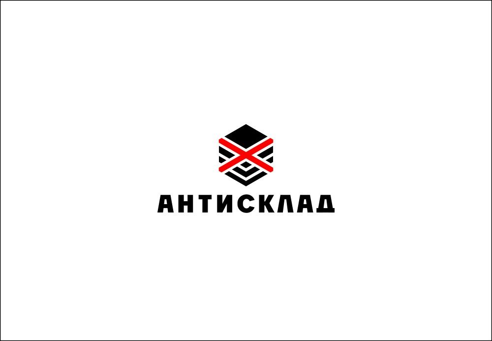 Логотип - программа для учета товаров - дизайнер arakov