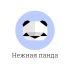 Логотип для бытовой химии и бумажных салфеток - дизайнер n_konovalov