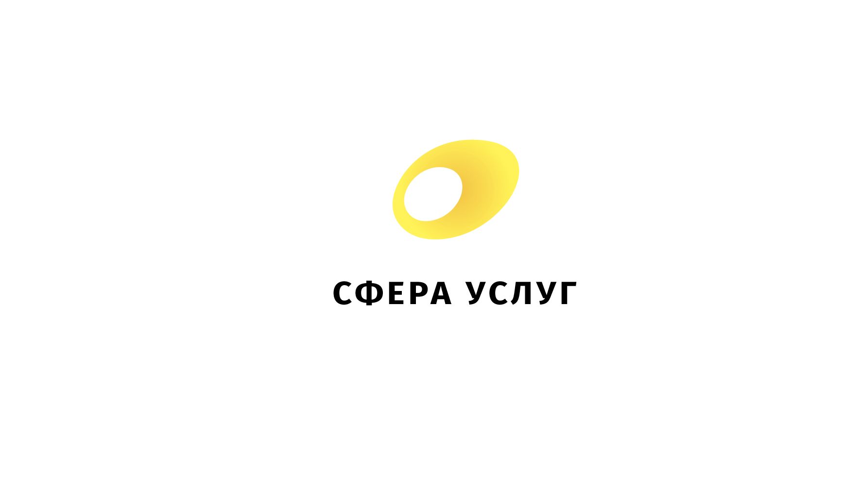 Логотип компании по оказанию услуг - дизайнер ruslan-volkov