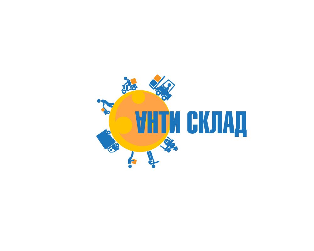 Логотип - программа для учета товаров - дизайнер Bokovikov