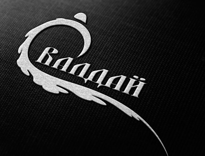 Логотип для проекта ВАЛДАЙ - дизайнер Ninpo