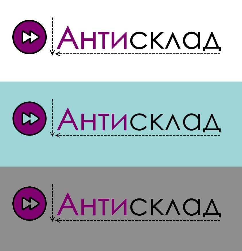 Логотип - программа для учета товаров - дизайнер Karolinakate