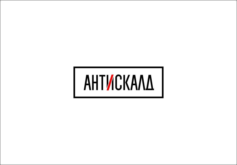Логотип - программа для учета товаров - дизайнер arakov
