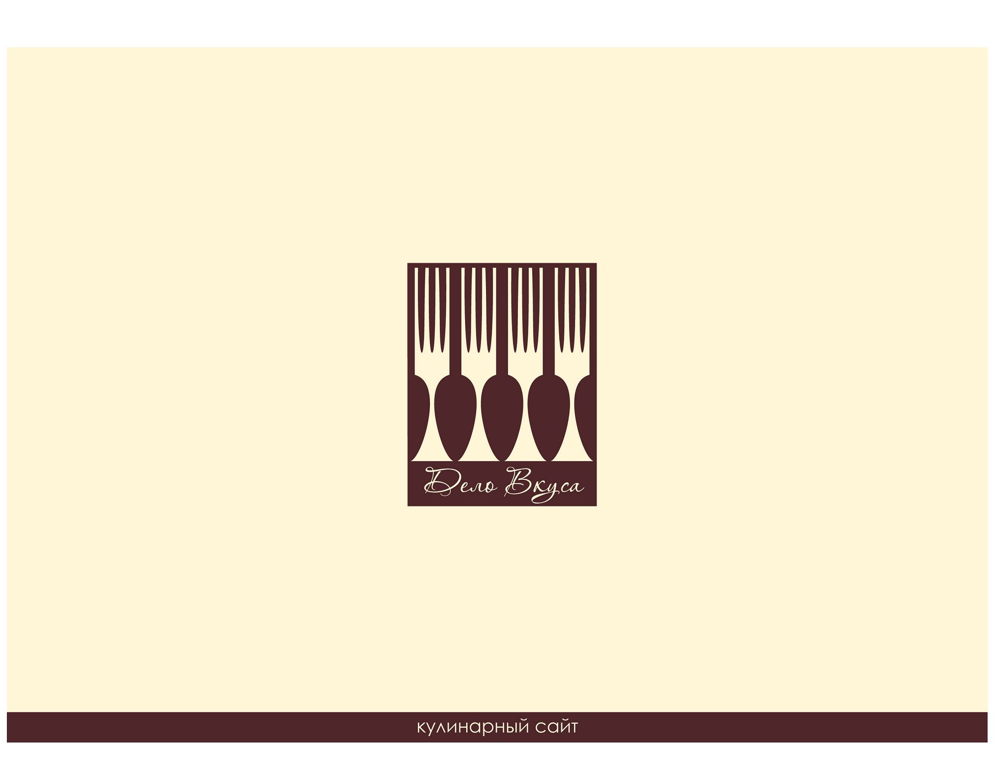 Логотип для кулинарного сайта - дизайнер Rusj