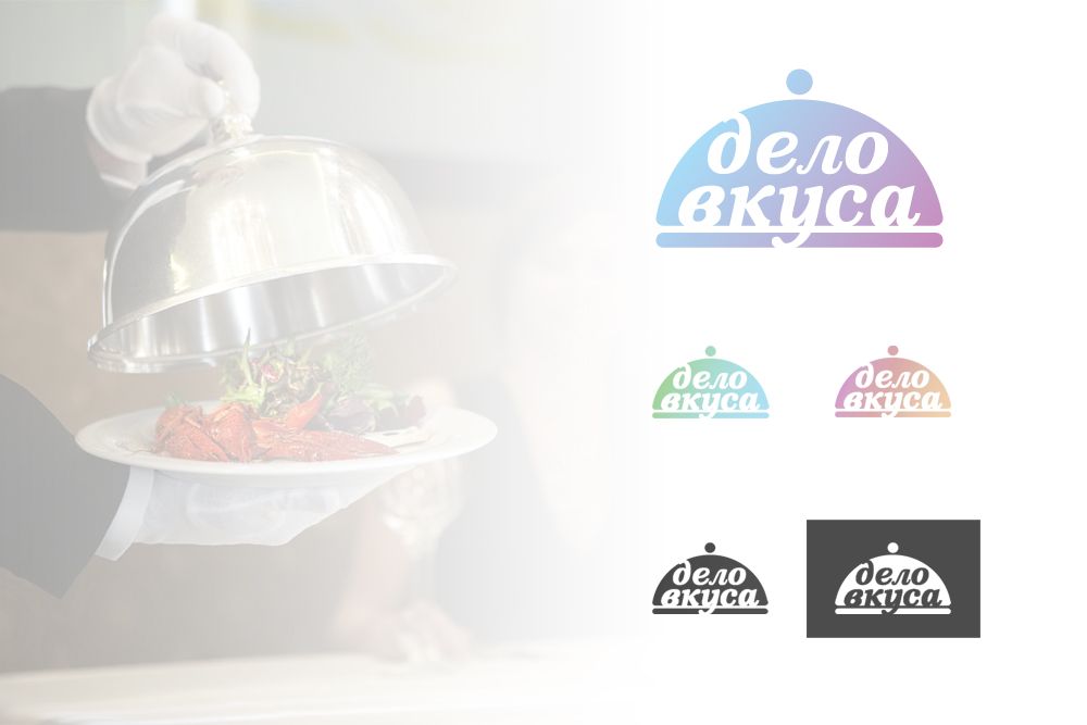 Логотип для кулинарного сайта - дизайнер deeftone
