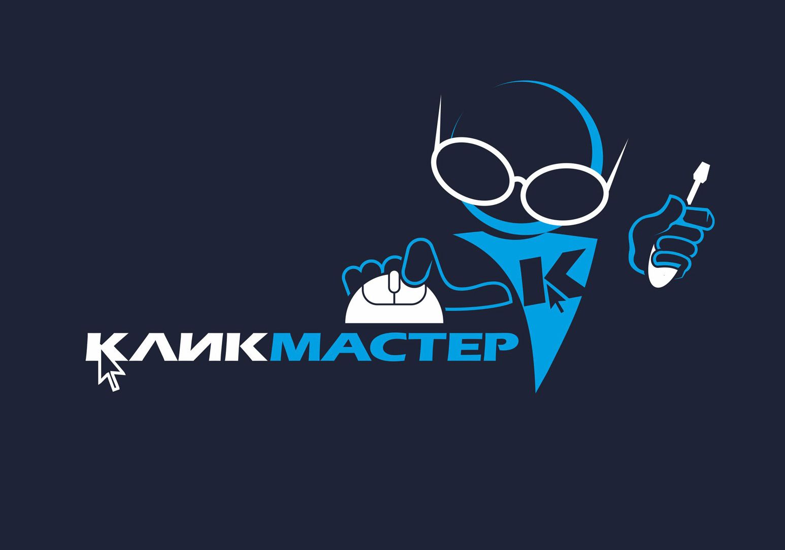 Персонаж-логотип и рекл. продукция для ИТ-сервиса - дизайнер Zastava