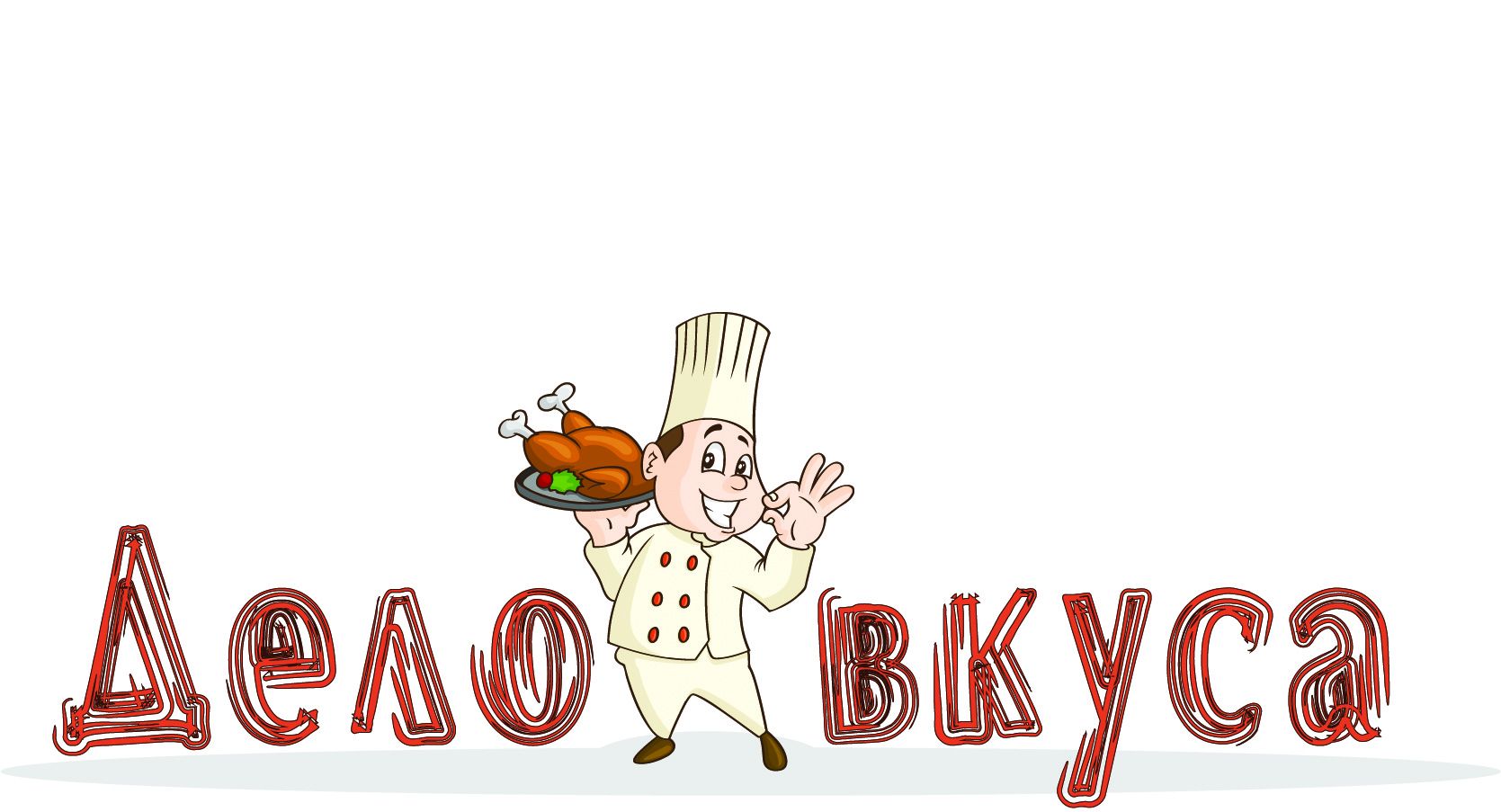 Логотип для кулинарного сайта - дизайнер lizasova